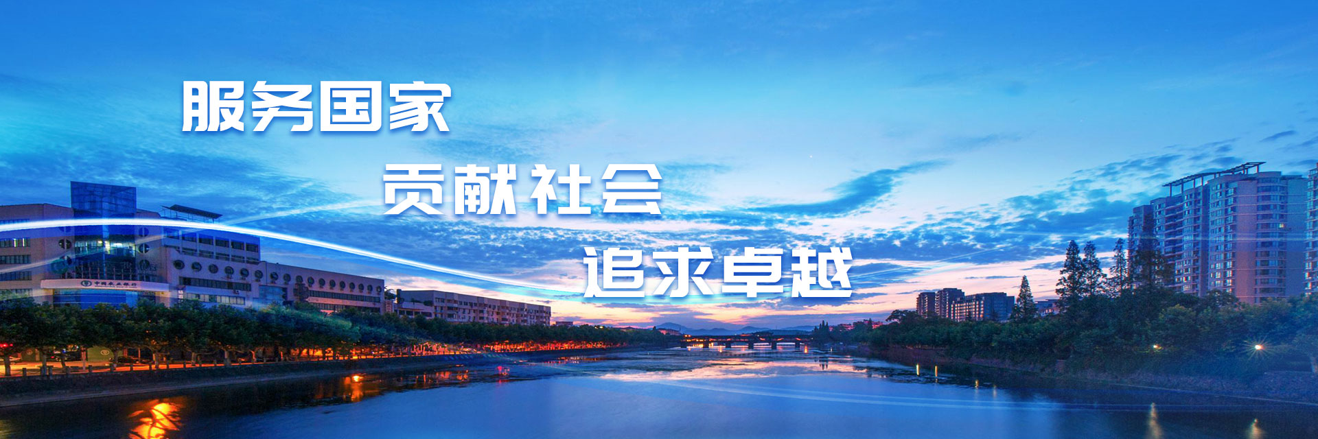 通栏图片